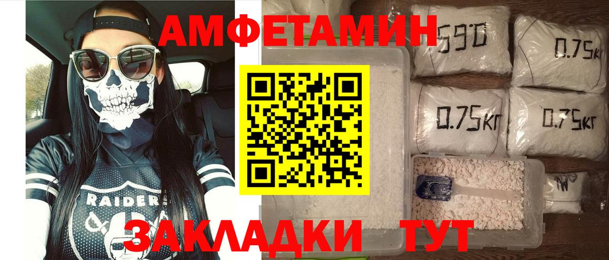 МЕТАДОН Сочи