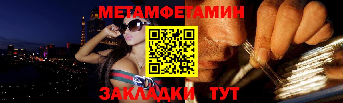 Сочи  АМФЕТАМИН  Вход с VPN  АМФЕТАМИН 97% 