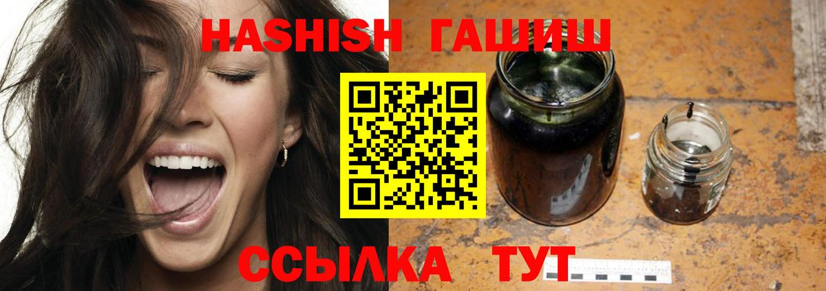 хочу   Вход с VPN  ГАШИШ индика сатива  Сочи  Гашиш Изолятор 