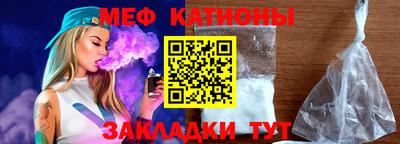мефедрон мука Бузулук