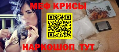 кокс Будённовск