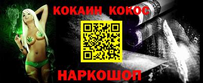 кокаин Бугуруслан