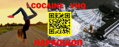 кокс Будённовск