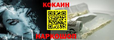 кокаин Бугуруслан