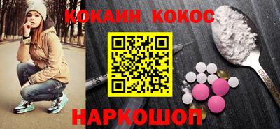 мефедрон мука Бузулук