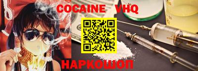 мефедрон мука Бузулук