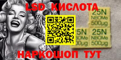 мефедрон мука Бузулук