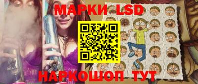 молекула духа Гагарин