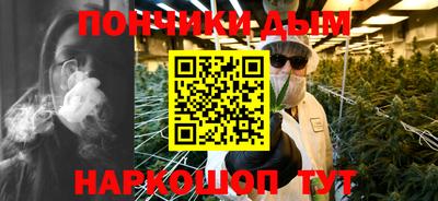 мефедрон мука Бузулук