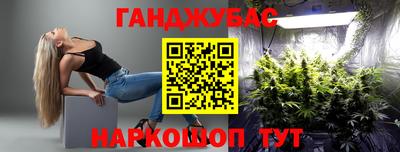 кокаин Бугуруслан