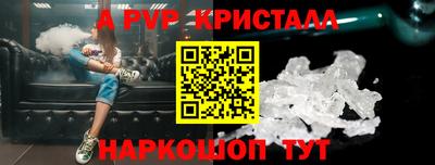 кокс Будённовск
