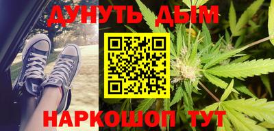 кокаин Бугуруслан