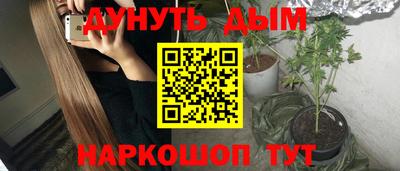 кокс Будённовск
