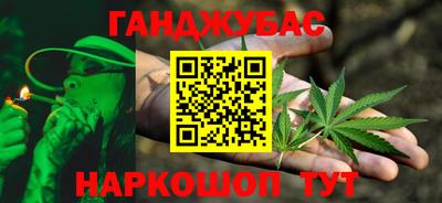 кокаин Бугуруслан