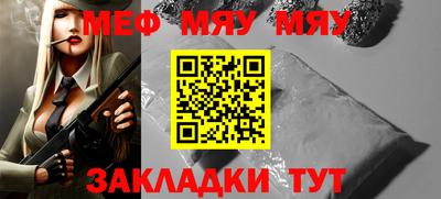 кокаин Бугуруслан