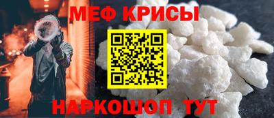 мефедрон мука Бузулук