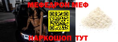 кокаин Бугуруслан