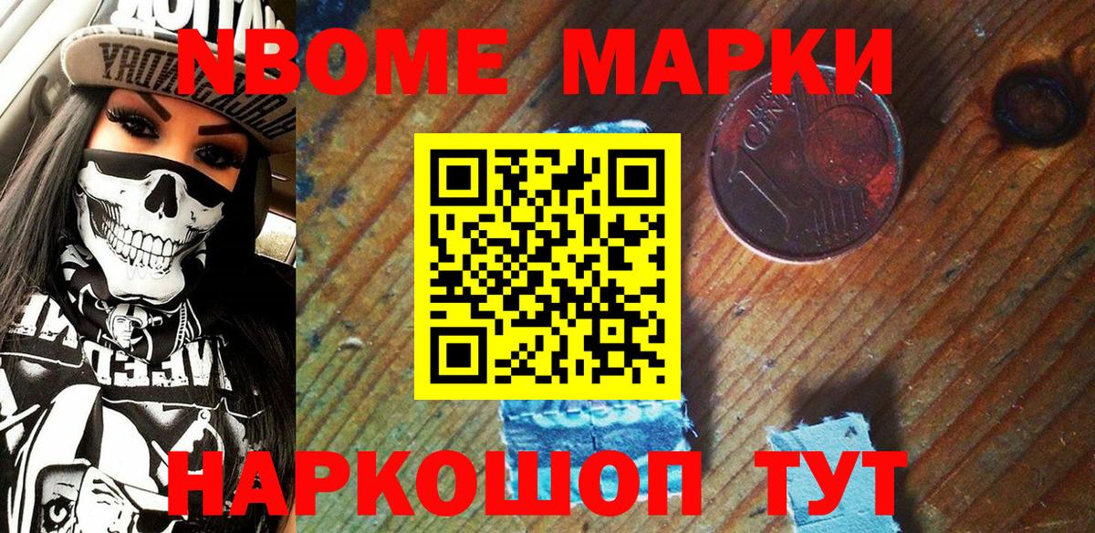 Сочи  A-PVP СК   Вход с VPN  МАРИХУАНА  ЭКСТАЗИ  НБОМе  Cocaine  Мефедрон кристаллы 