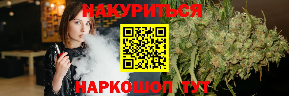 Бошки марихуана марихуана  Вход с VPN  Каннабис OG Kush  Шишки марихуана тримм  Каннабис Bruce Banner  Сочи 